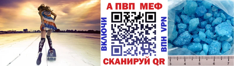Наркота Одинцово Конопля A-PVP ГАШИШ МЕФ КОКАИН