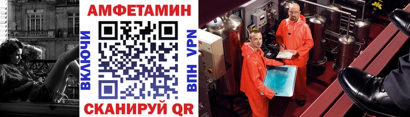АМФ 97%  кракен ТОР  Одинцово 