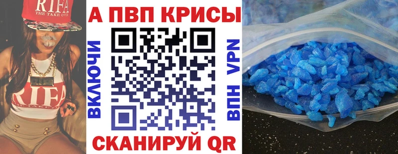ссылка на мегу зеркало  даркнет какой сайт  A PVP Crystall  Одинцово 
