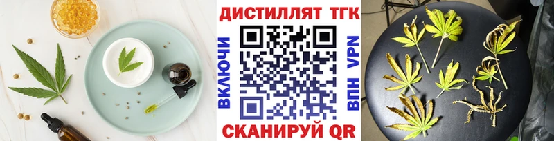 даркнет сайт Одинцово Печенье с ТГК конопля