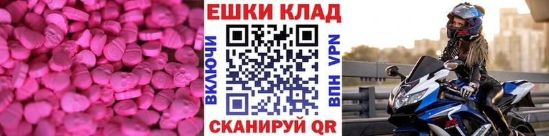 Ecstasy 99%  Одинцово 