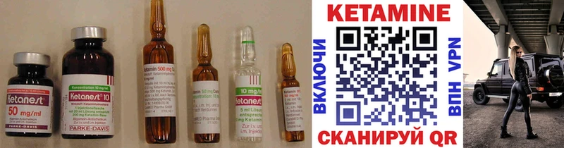 где купить наркоту  Одинцово  ОМГ ОМГ маркетплейс  КЕТАМИН ketamine 