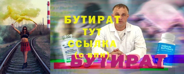мефедрон Горняк