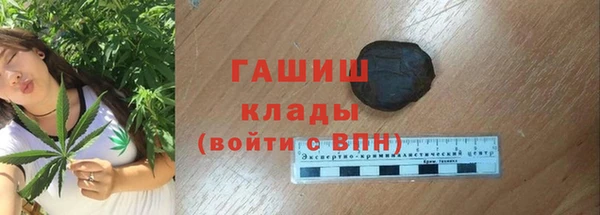 ГАЛЛЮЦИНОГЕННЫЕ ГРИБЫ Горнозаводск