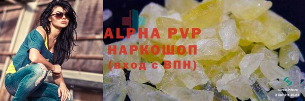 МДМА Горно-Алтайск