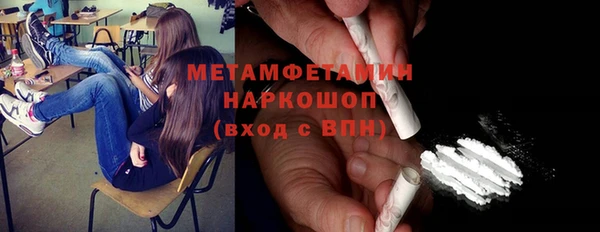 ГАЛЛЮЦИНОГЕННЫЕ ГРИБЫ Горнозаводск