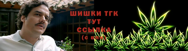 мефедрон Горняк