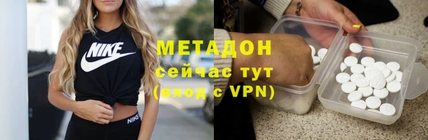 ГАЛЛЮЦИНОГЕННЫЕ ГРИБЫ Горнозаводск
