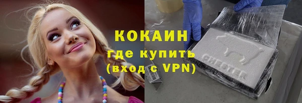 мефедрон Горняк