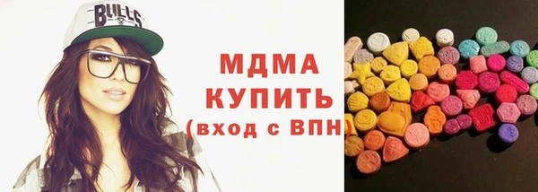 ГАЛЛЮЦИНОГЕННЫЕ ГРИБЫ Горнозаводск