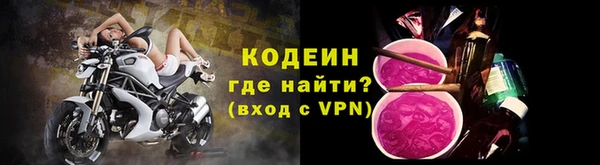 мефедрон Горняк