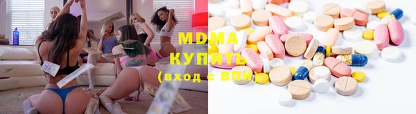 мефедрон Горняк