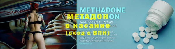 МДМА Горно-Алтайск