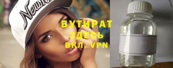 мефедрон Горняк