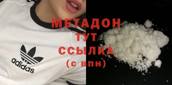 ГАЛЛЮЦИНОГЕННЫЕ ГРИБЫ Горнозаводск