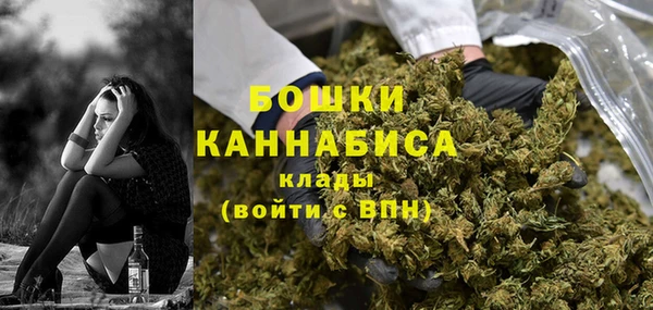МДМА Горно-Алтайск