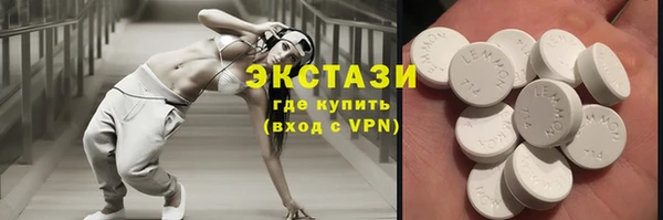 мефедрон Горняк