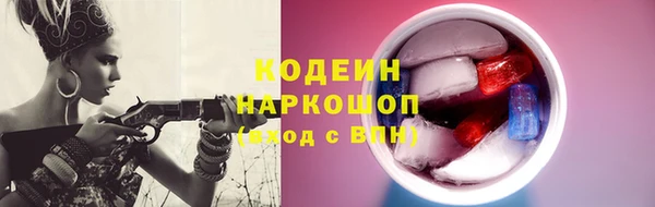 мефедрон Горняк