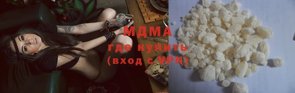 ГАЛЛЮЦИНОГЕННЫЕ ГРИБЫ Горнозаводск