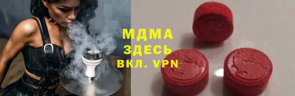 ГАЛЛЮЦИНОГЕННЫЕ ГРИБЫ Горнозаводск