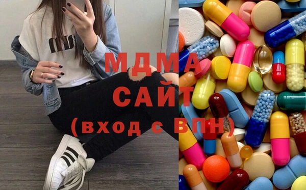 МДМА Горно-Алтайск