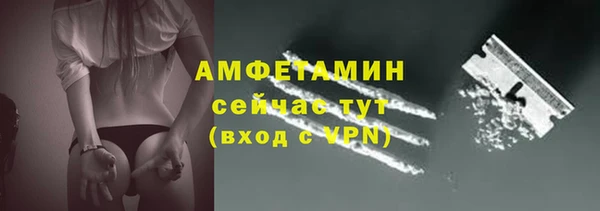 ГАЛЛЮЦИНОГЕННЫЕ ГРИБЫ Горнозаводск