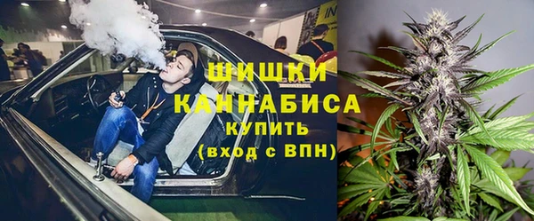 мефедрон Горняк