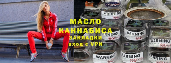 мефедрон Горняк
