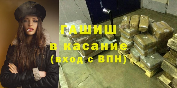 МДМА Горно-Алтайск