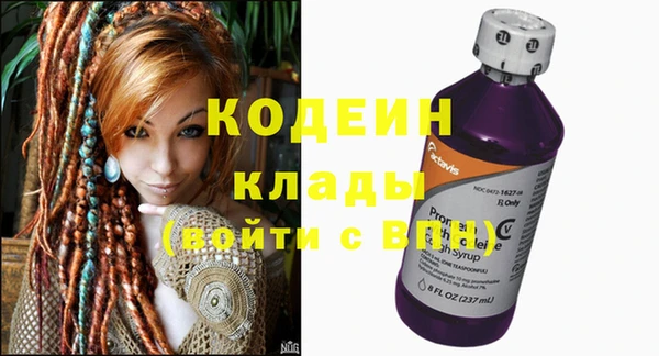 мефедрон Горняк