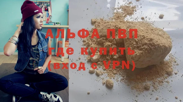 МДМА Горно-Алтайск