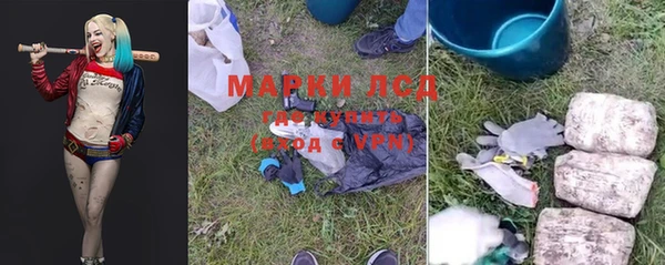 мефедрон Горняк