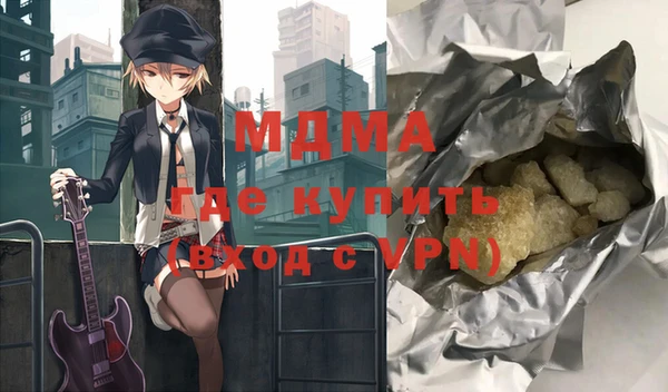 МДМА Горно-Алтайск