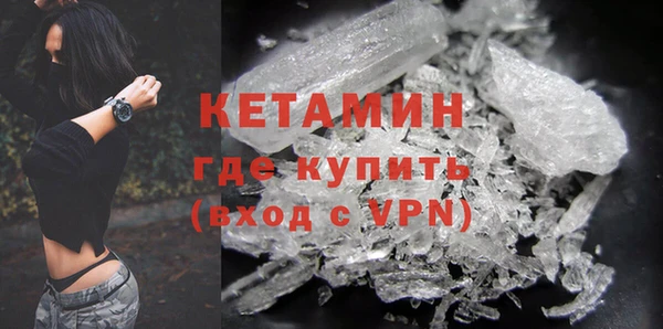 ГАЛЛЮЦИНОГЕННЫЕ ГРИБЫ Горнозаводск