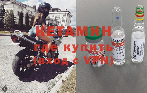 МДМА Горно-Алтайск