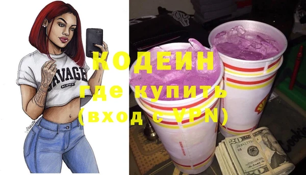 ГАЛЛЮЦИНОГЕННЫЕ ГРИБЫ Горнозаводск