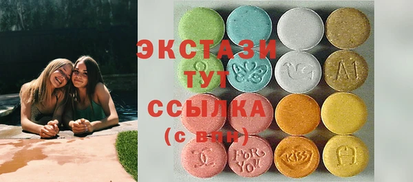 МДМА Горно-Алтайск