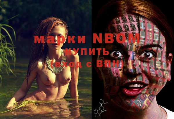 МДМА Горно-Алтайск