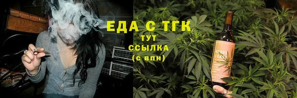 ГАЛЛЮЦИНОГЕННЫЕ ГРИБЫ Горнозаводск