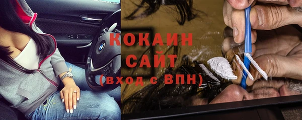 мефедрон Горняк