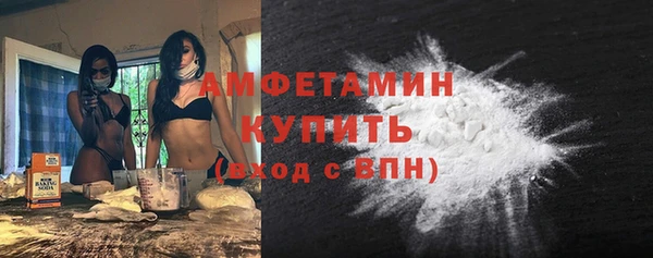 мефедрон Горняк