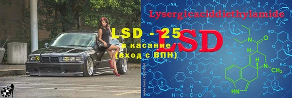 мефедрон Горняк