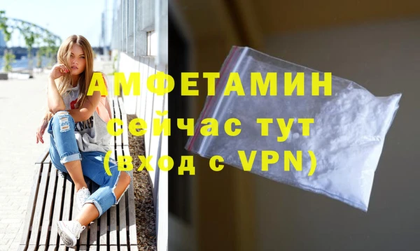 ГАЛЛЮЦИНОГЕННЫЕ ГРИБЫ Горнозаводск