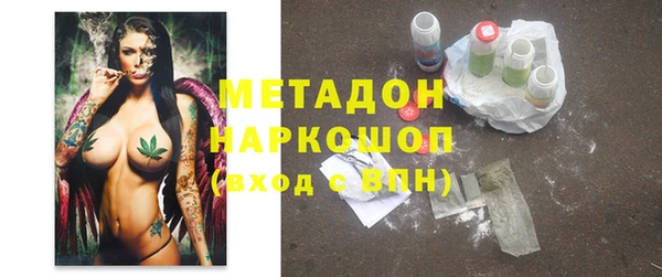 МДМА Горно-Алтайск