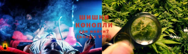 МДМА Горно-Алтайск