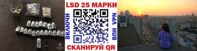 LSD-25 экстази ecstasy  Одинцово 