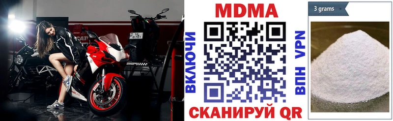 МДМА VHQ  где найти наркотики  Одинцово 