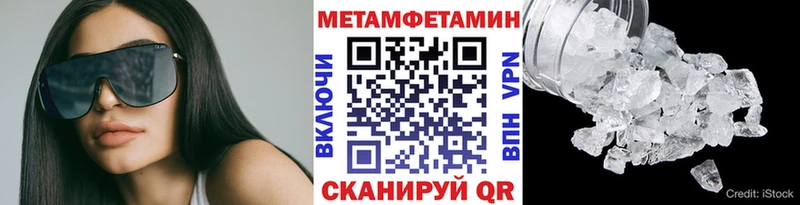 блэк спрут ТОР  Одинцово  Метамфетамин винт  закладки 