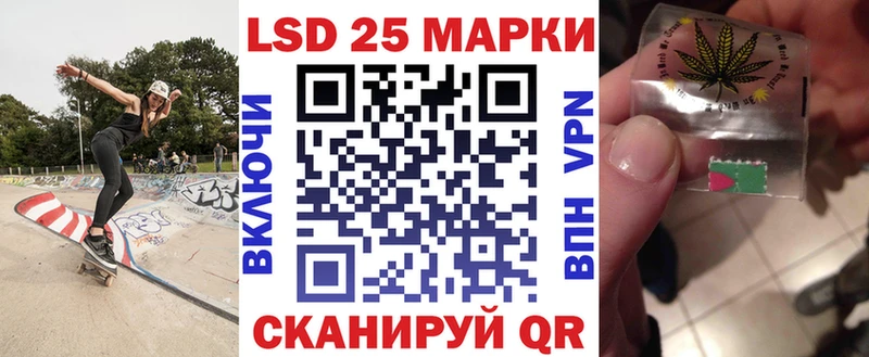 Марки 25I-NBOMe 1500мкг Одинцово