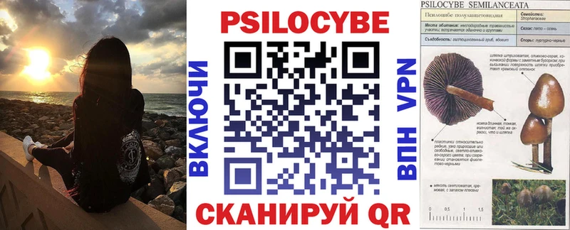 Галлюциногенные грибы мицелий Одинцово